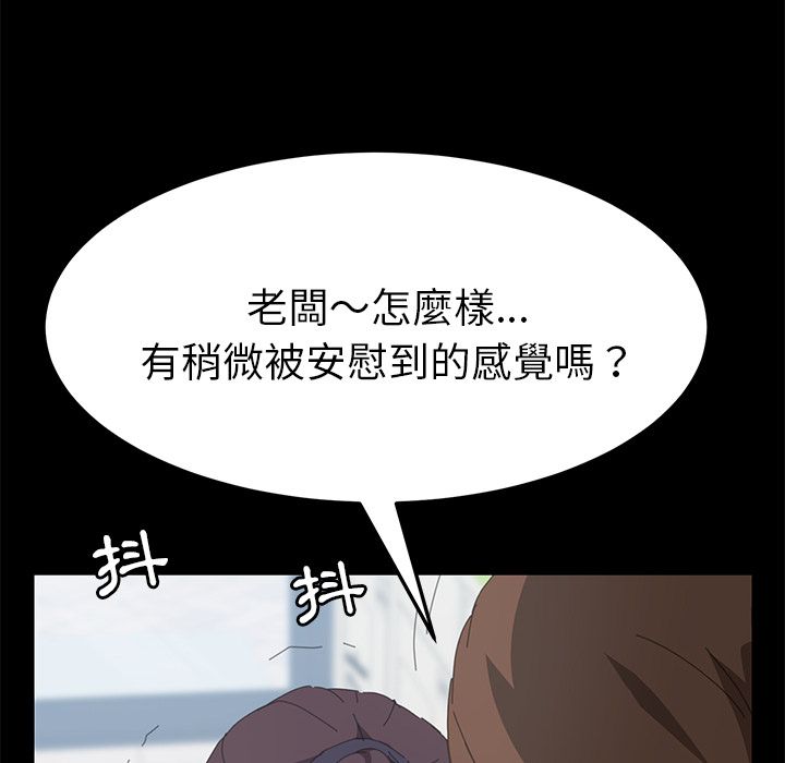 167P - 15分钟