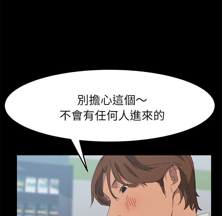 173P - 15分钟