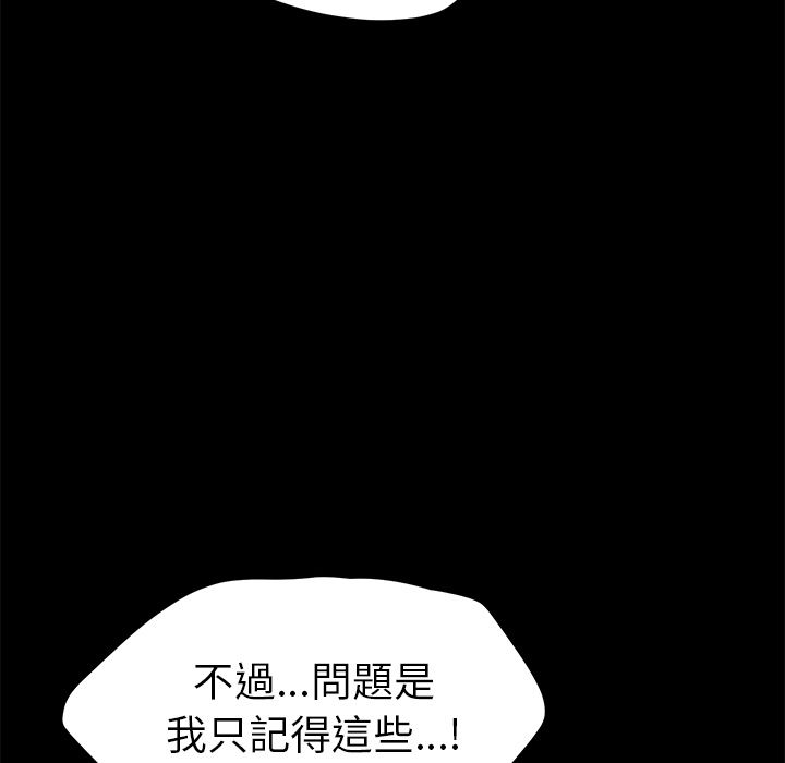 44P - 15分钟