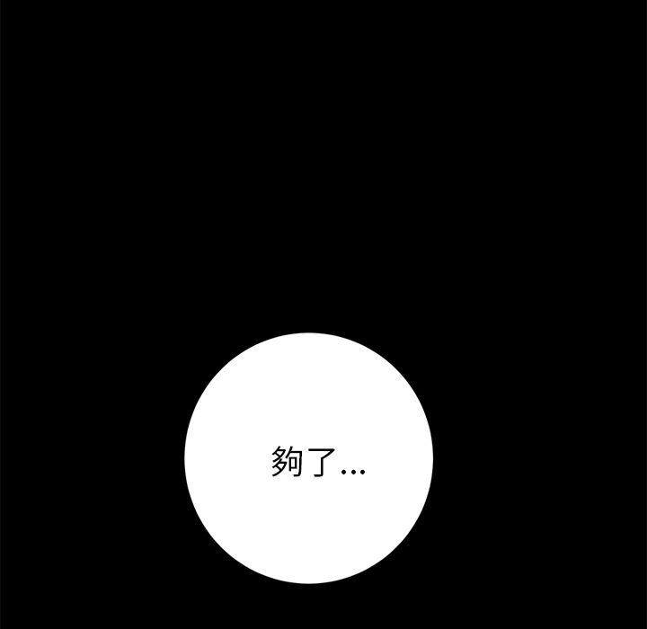 48P - 15分钟