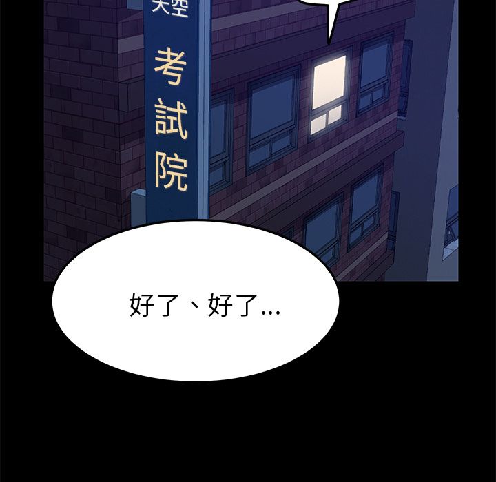 65P - 15分钟