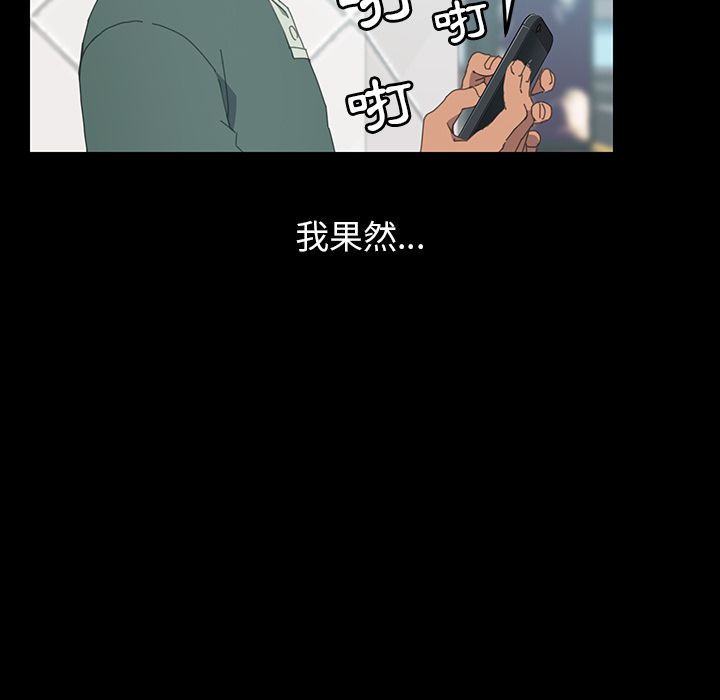 87P - 15分钟