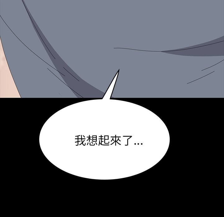 8P - 15分钟