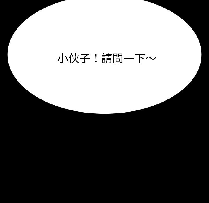 91P - 15分钟