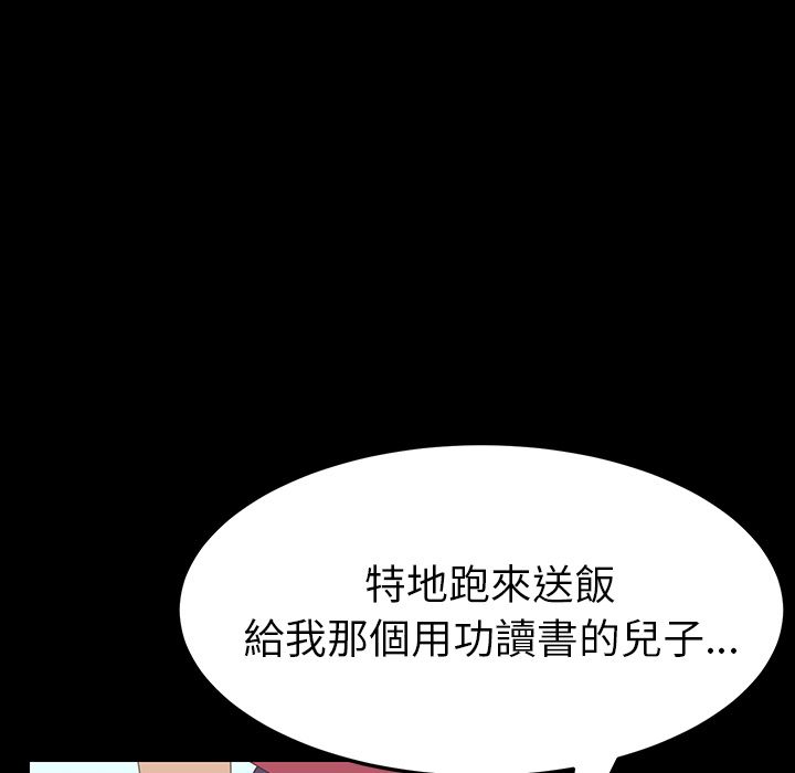 94P - 15分钟