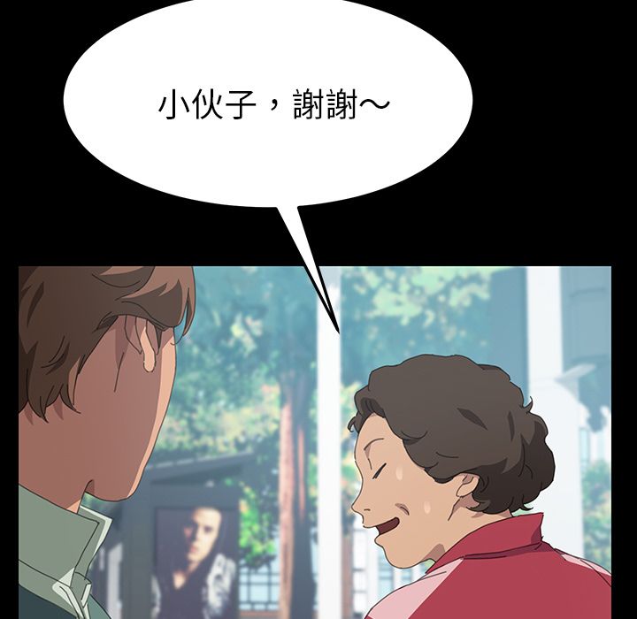 98P - 15分钟