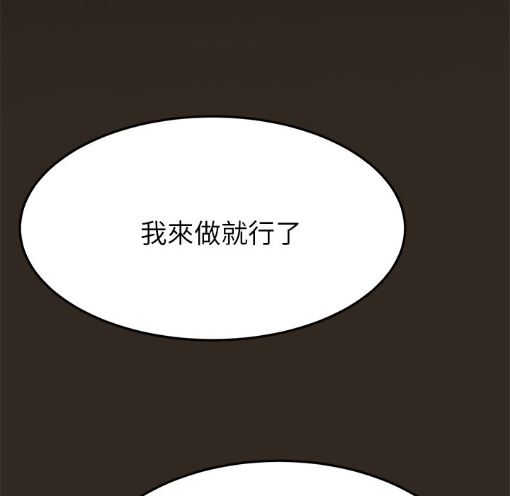 101P - 15分钟