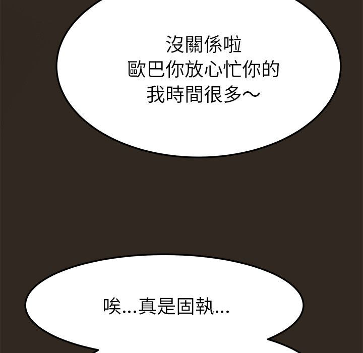 102P - 15分钟