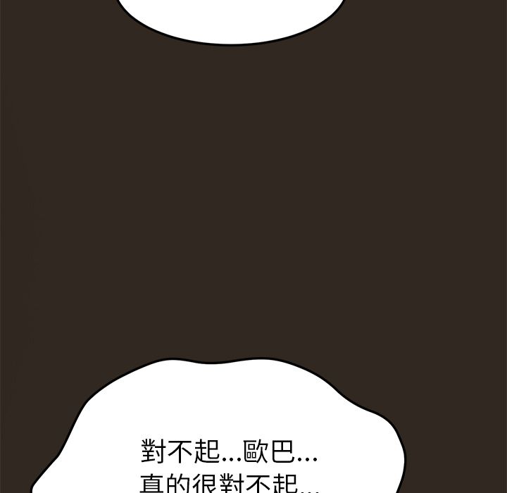 104P - 15分钟