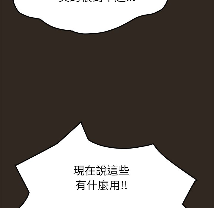 105P - 15分钟