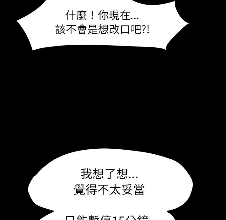 134P - 15分钟