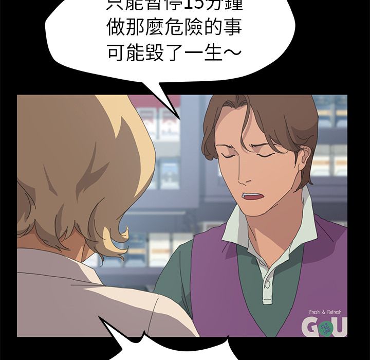 135P - 15分钟