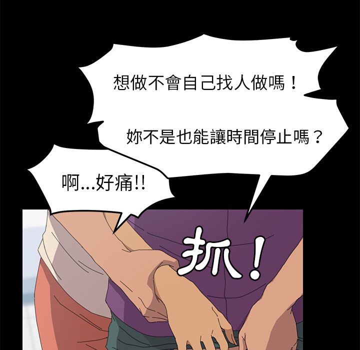 146P - 15分钟