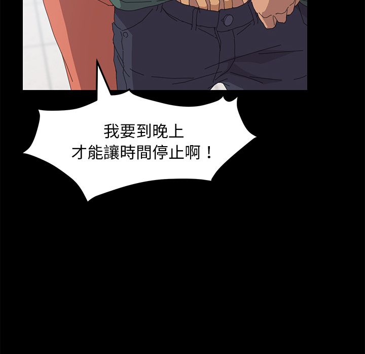 147P - 15分钟
