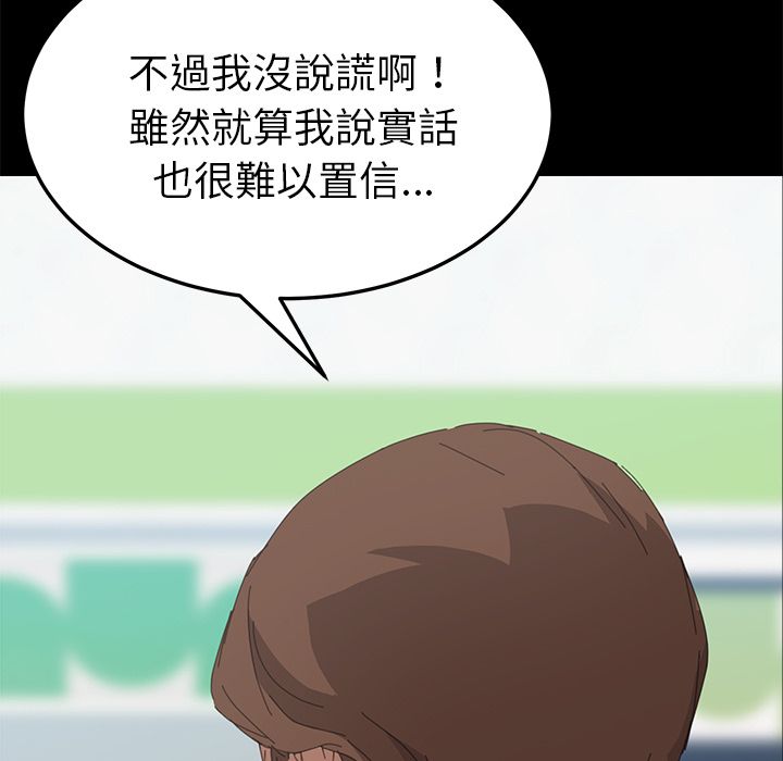 158P - 15分钟