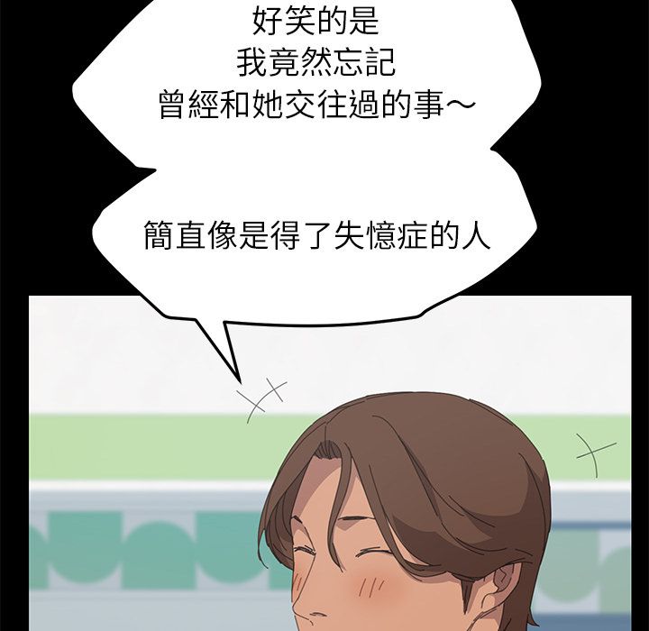 163P - 15分钟