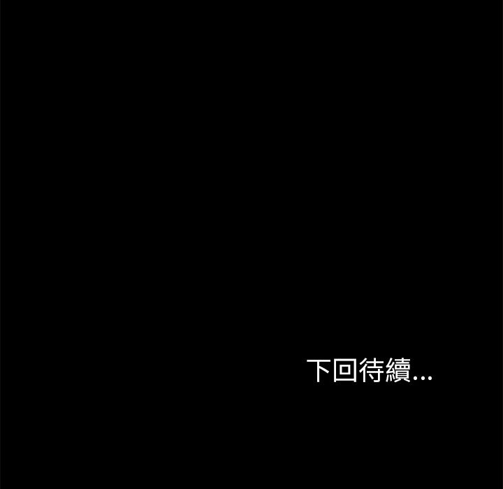 172P - 15分钟