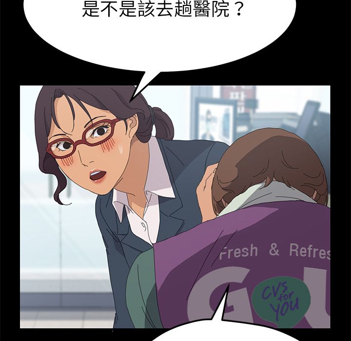 38P - 15分钟