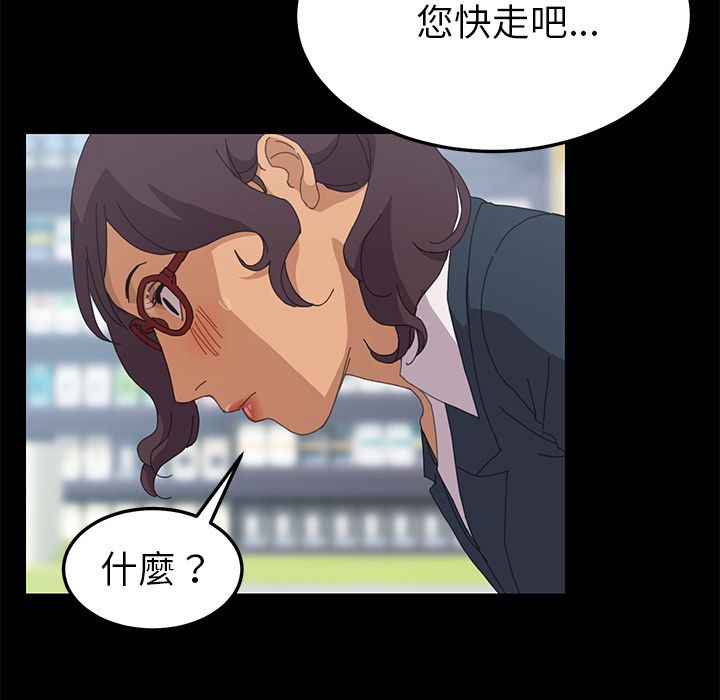 43P - 15分钟