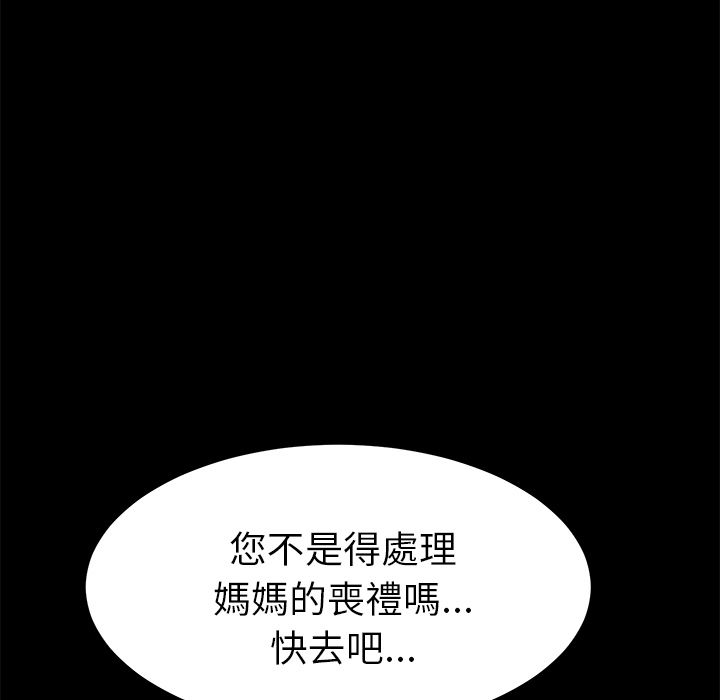 44P - 15分钟