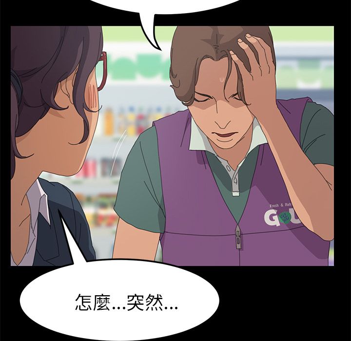 45P - 15分钟