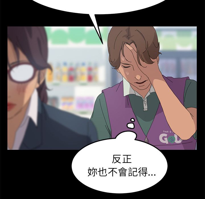 54P - 15分钟