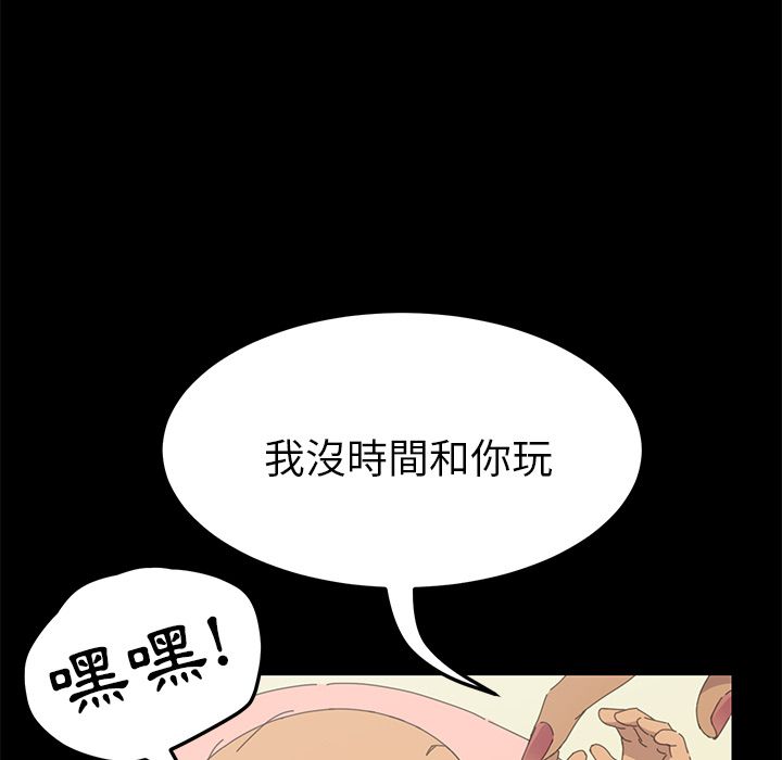 81P - 15分钟