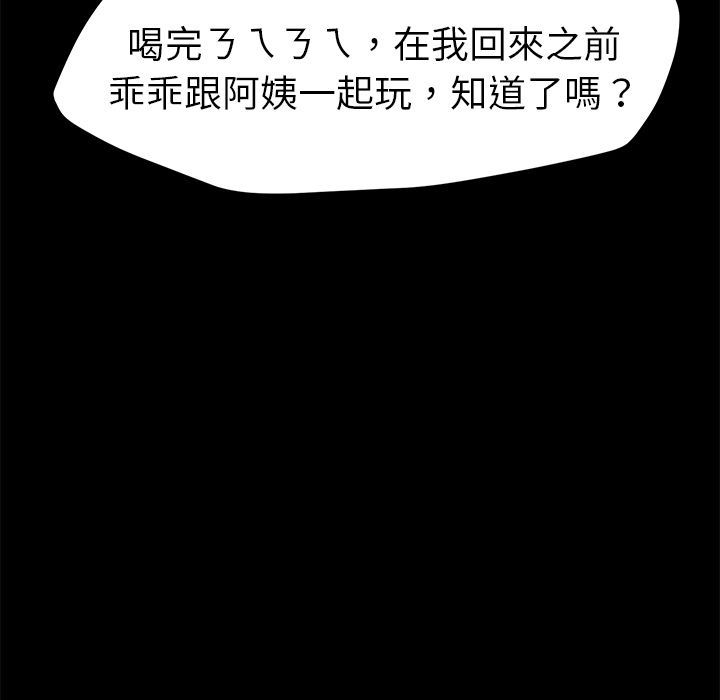 86P - 15分钟