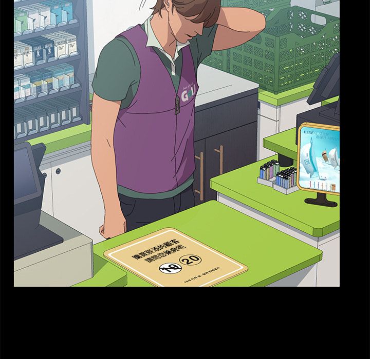 98P - 15分钟