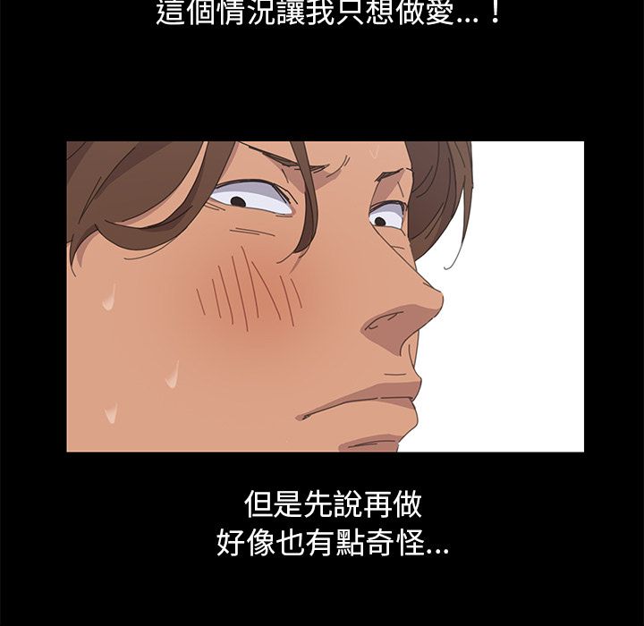 105P - 15分钟