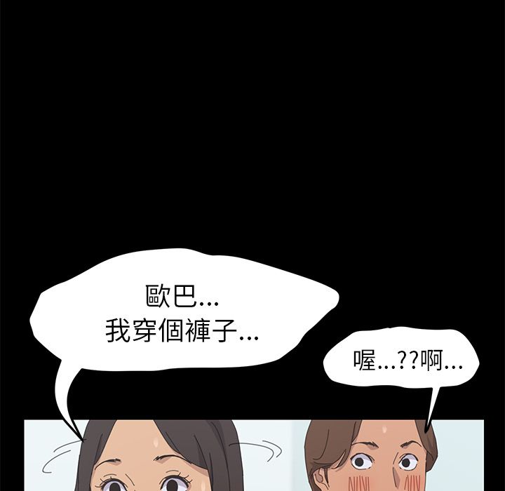112P - 15分钟