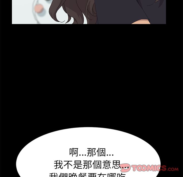 117P - 15分钟