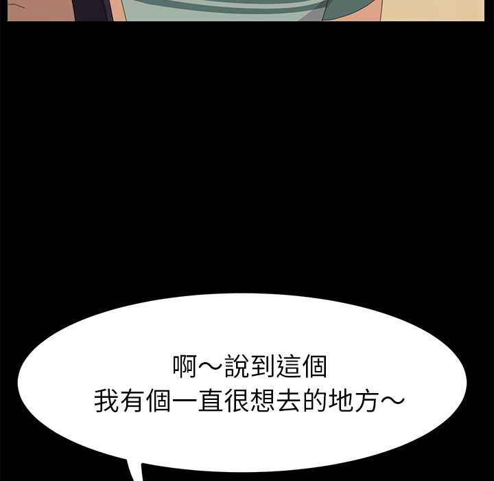119P - 15分钟