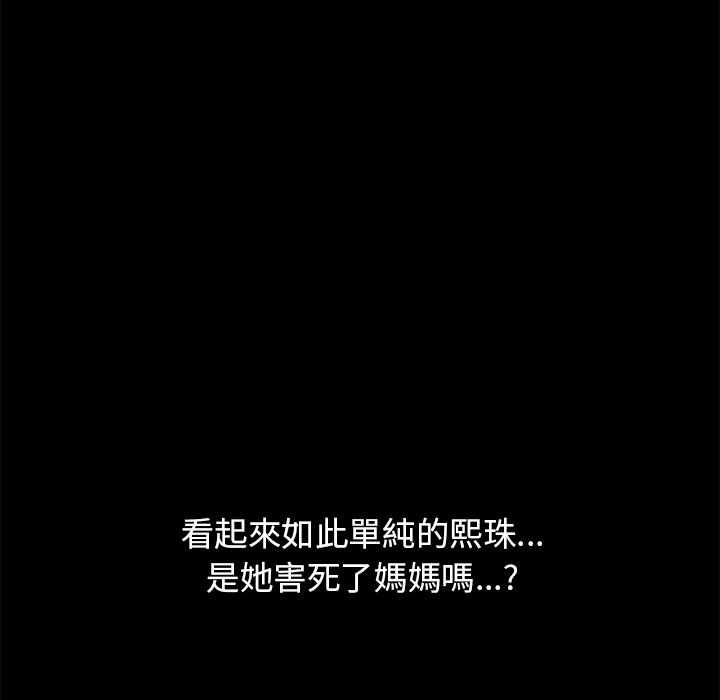 121P - 15分钟
