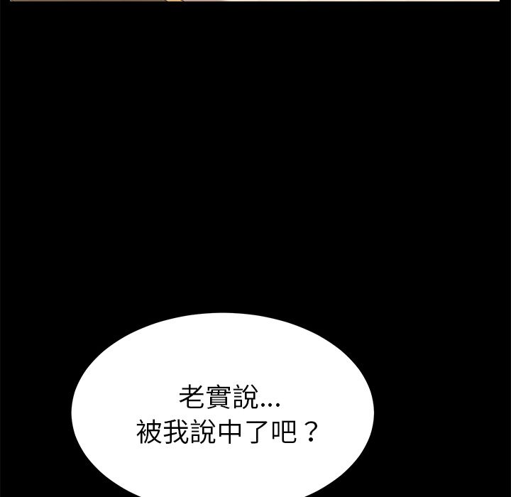 157P - 15分钟