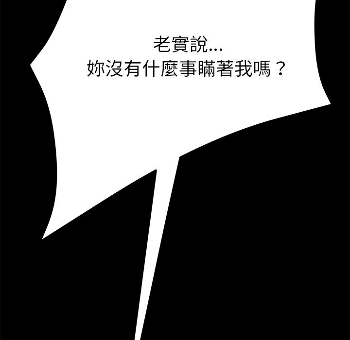 168P - 15分钟