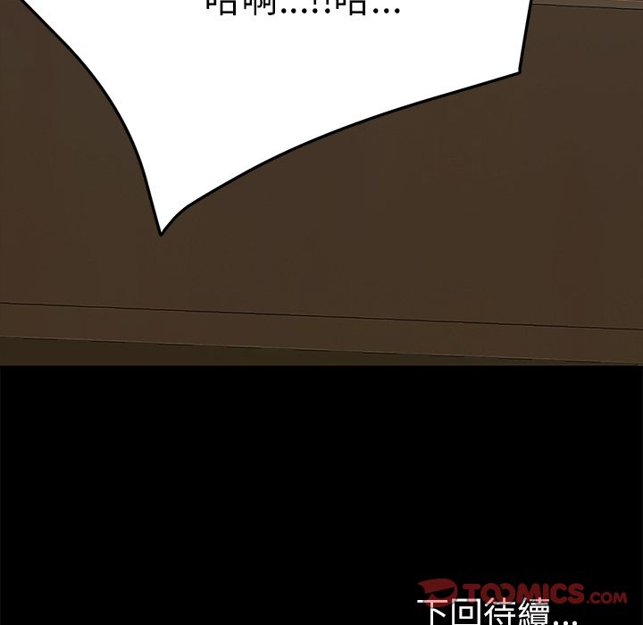 174P - 15分钟