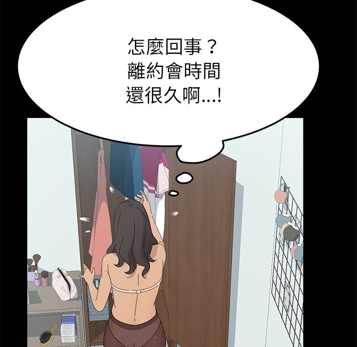 46P - 15分钟