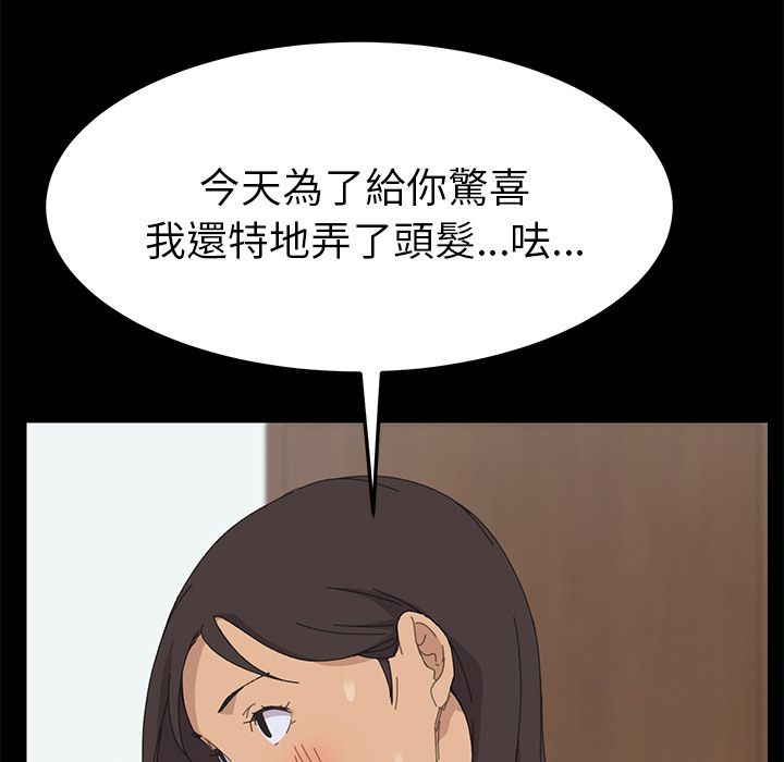 52P - 15分钟