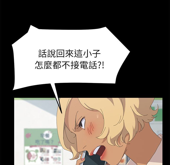 73P - 15分钟