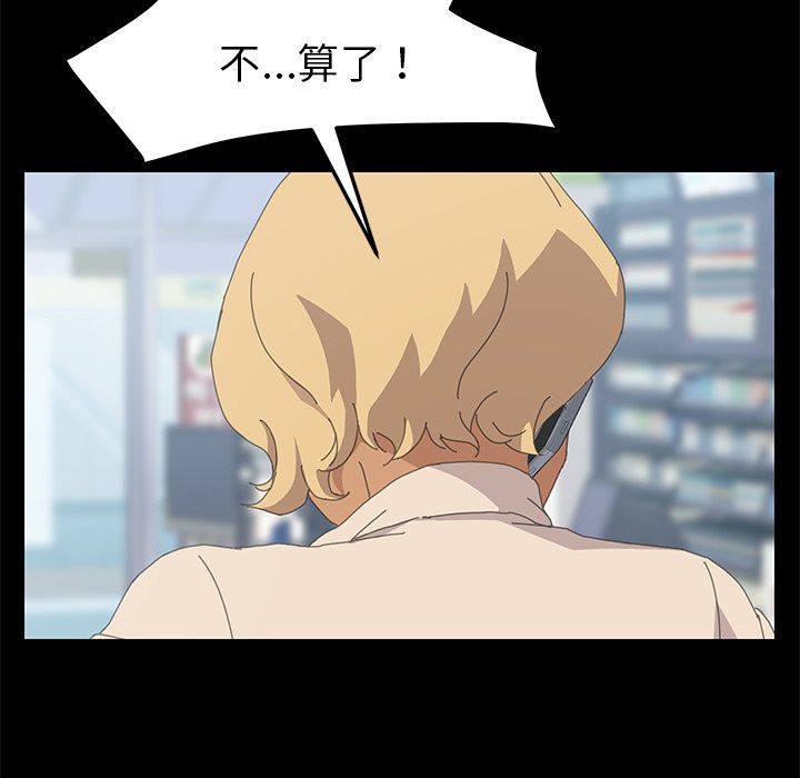 77P - 15分钟