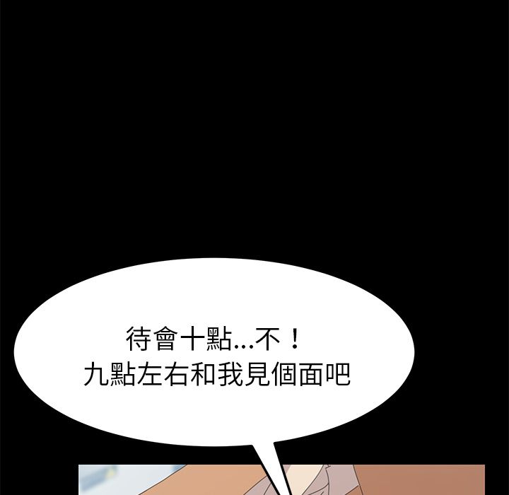 78P - 15分钟