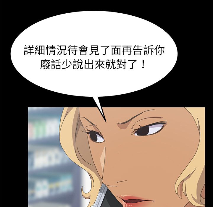83P - 15分钟