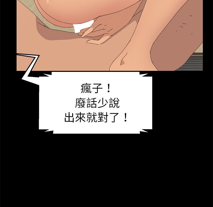 86P - 15分钟