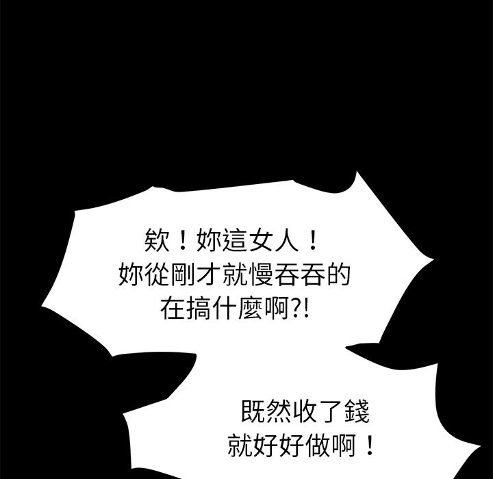 87P - 15分钟