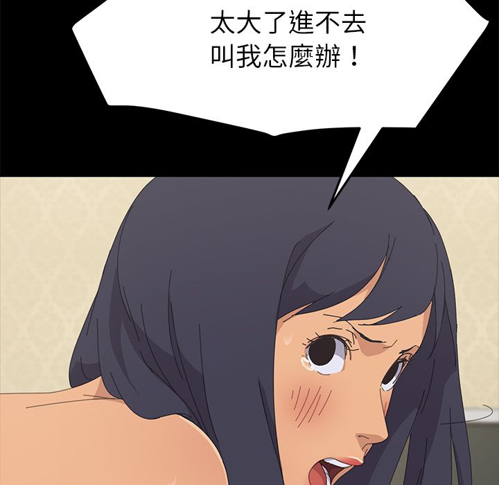 90P - 15分钟