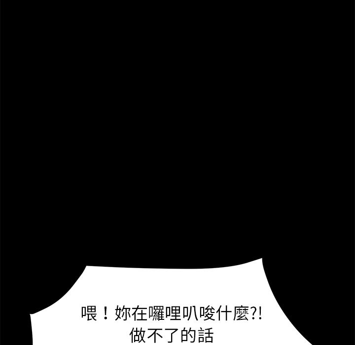 93P - 15分钟