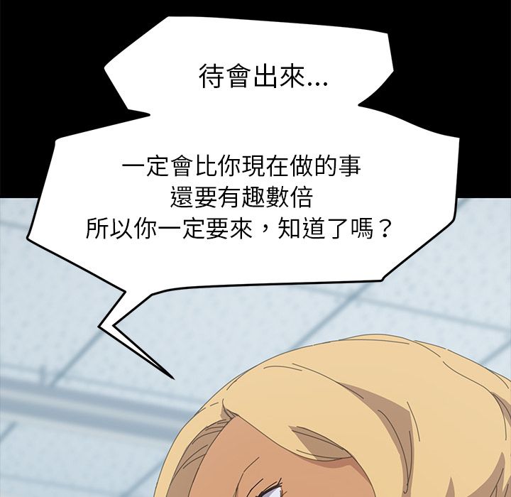 98P - 15分钟