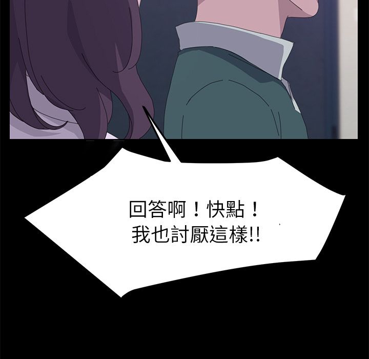 101P - 15分钟