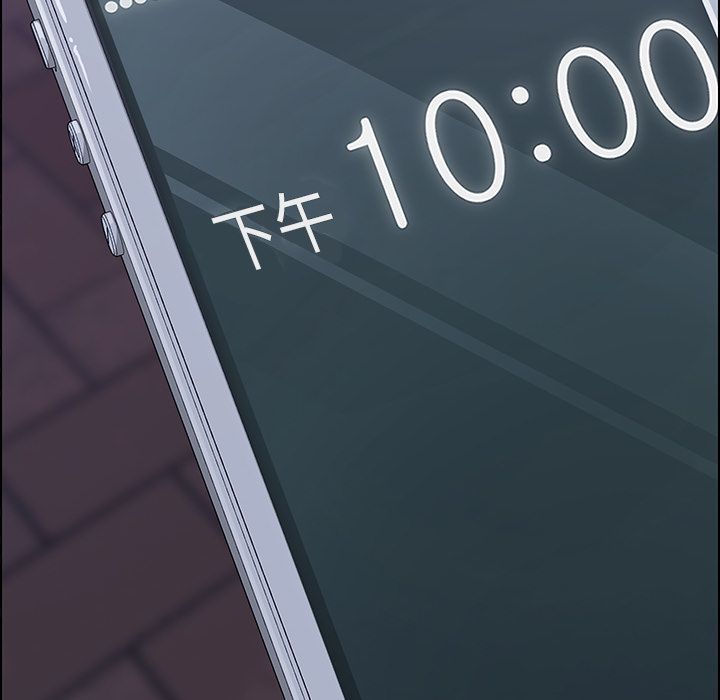 112P - 15分钟